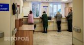 В одном из городов Нижегородской области средняя зарплата медиков выросла до 100 тысяч рублей