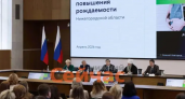 Никитин: аборты в Нижегородской области сократились в пять раз за десятилетие