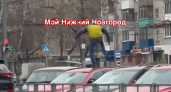 Полицейские задержали нижегородца, устроившего "танцы" на машинах в Автозаводском районе