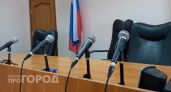Руководитель саровской организации признан виновным в превышении полномочий при начислении премий сотрудникам