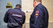 В Семенове поймали мужчину, которого полиция искала с начала года