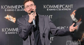 Александр Петров представил «Коммерсантъ» в Нижнем Новгороде