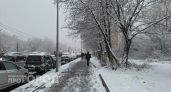 МЧС выпустило экстренное предупреждение о погоде для жителей Нижегородской области
