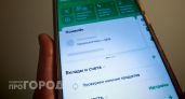 С 1 мая переводы через СБП изменятся навсегда: ЦБ официально объявил, что ждёт каждого владельца карты