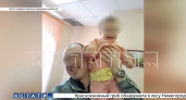 В Нижегородской области забрали девочку из семьи участника СВО и отдали посторонним людям 