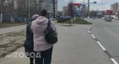 Нижегородская пенсионерка решила вложиться в криптовалюту и потеряла 2,5 миллиона рублей
