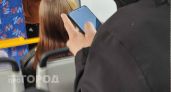 Нижегородец отдал 35 тысяч за интим и остался ни с чем
