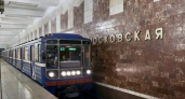 Как будет работать нижегородское метро в ночь с 9 на 10 мая 