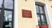Суд отказал ГУАДу в заморозке 240 млн рублей Нижегородавтодора