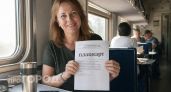 Слово плацкарт официально признали в русском языке: почему мы десятилетиями называли вагоны неправильно