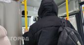 Очки виртуальной реальности "увели" в реальность и привели нижегородца в полицию