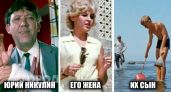 Семейные династии в кадре: 5 отечественных картин, где на съемочной площадке встретились целые актерские кланы
