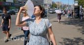 Веер выкинула, больше не нужен: теперь беру в "Чижике" эту легкую приблуду и не страдаю от жары