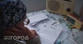 Почему в квитанции внезапно увеличилась плата за общедомовые нужды