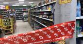 В Нижнем Новгороде ограничат продажу алкоголя на 2 дня