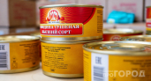 В "Светофор" за белорусской тушенкой: вскрыла 3 банки с консервами - рассказываю что внутри