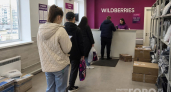 Забудьте о примерочных: Wildberries и Ozon с 1 июня кардинально меняют правила выкупа товаров