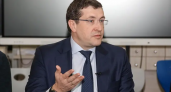 Никитин внёс законопроект о запрете вейпов в Нижегородской области с 1 сентября