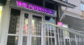 Примеряй хоть до упаду: Wildberries запустил виртуальные примерки одежды по фото - все дефекты напоказ