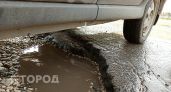 Мэрия ответила на жалобы нижегородцев на дорогу к Щелоковскому хутору