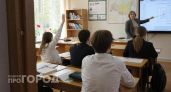 Школьники в панике, учителя счастливы: Минпросвещения раскрыли, за что еще теперь будут ставить оценки российским ученикам
