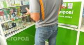 Нижегородские аптеки начнут отпускать лекарства по электронному рецепту