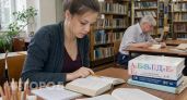 Вас засмеют грамотеи: проверьте себя на этих 15 словах с буквой Ё, где многие ошибочно ставят ударение