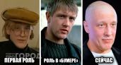 Звезды фильма Бумер спустя годы: как сложились судьбы актеров и почему вы вряд ли узнаете их сегодня