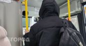 Молодой человек из Балахны остался без денег, решив сходить на свидание с новой знакомой