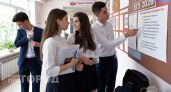 Двух школьников сняли с ЕГЭ в Нижегородской области