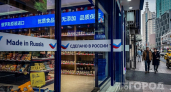 Зашла в "Русский магазин" в Шанхае и ахнула: вот что сметают с полок китайцы и от чего воротят нос