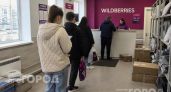 С 1 июня Wildberries и Ozon меняют правила возврата: готовьтесь платить за каждую примерку в пункте выдачи