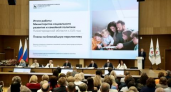 Уровень бедности в Нижегородской области упал до 5,2% по итогам 2025 года