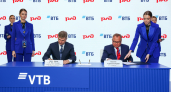ВТБ и РЖД запустят новые льготы, обучение и поддержку для семей железнодорожников