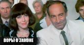 За кадром фильма Воры в законе: 17 фактов о съемках, которые навсегда меняют взгляд на эту криминальную драму