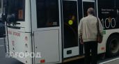 Пенсионер из Сарова отправился в путешествие по Нижегородской области, чтобы расстаться с 5,5 миллиона рублей