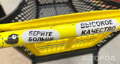 Дал жене 1000 рублей и отправил в Чижик: притащила 2 пакета классных продуктов - показываю каких