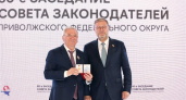 Евгений Люлин награжден почетным знаком Совета Федерации