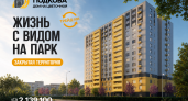 В Бутурлинском округе «Лада Гранта» перевернулась в кювете: погибла пассажирка 77 лет