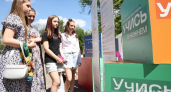 Фестиваль «Учись в Нижнем» прошел в Парке имени 1 Мая в День России