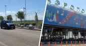 Освободившееся место у аэропорта хотели преобразить