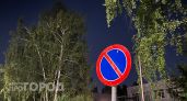 Временные ограничения движения введут с понедельника на 3 участках в Нижнем Новгороде