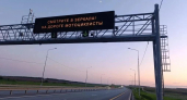 Нижегородские дороги обзавелись "всевидящим оком" на 86 опасных участках