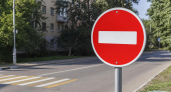 Улицу Славянскую в Нижнем Новгороде перекроют на три месяца