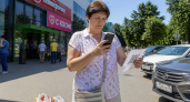 QR-код для «возврата» денег обошёлся нижегородке в 135 тысяч рублей