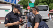 Нижегородский Интерпол проверил 215 тысяч человек и нашёл восьмерых разыскиваемых
