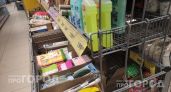 Цены как в 2016, я а просто заглянула в Чижик на этой неделе - прям на кассе урвала новинки