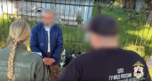 Судимого жителя Балахнинского района задержали за посты в интернете