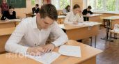 Нижегородские школьники получили высшие баллы по трем предметам на ЕГЭ 