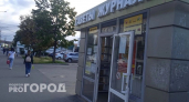 Нижегородец выиграл 5 миллионов благодаря счастливой цифре